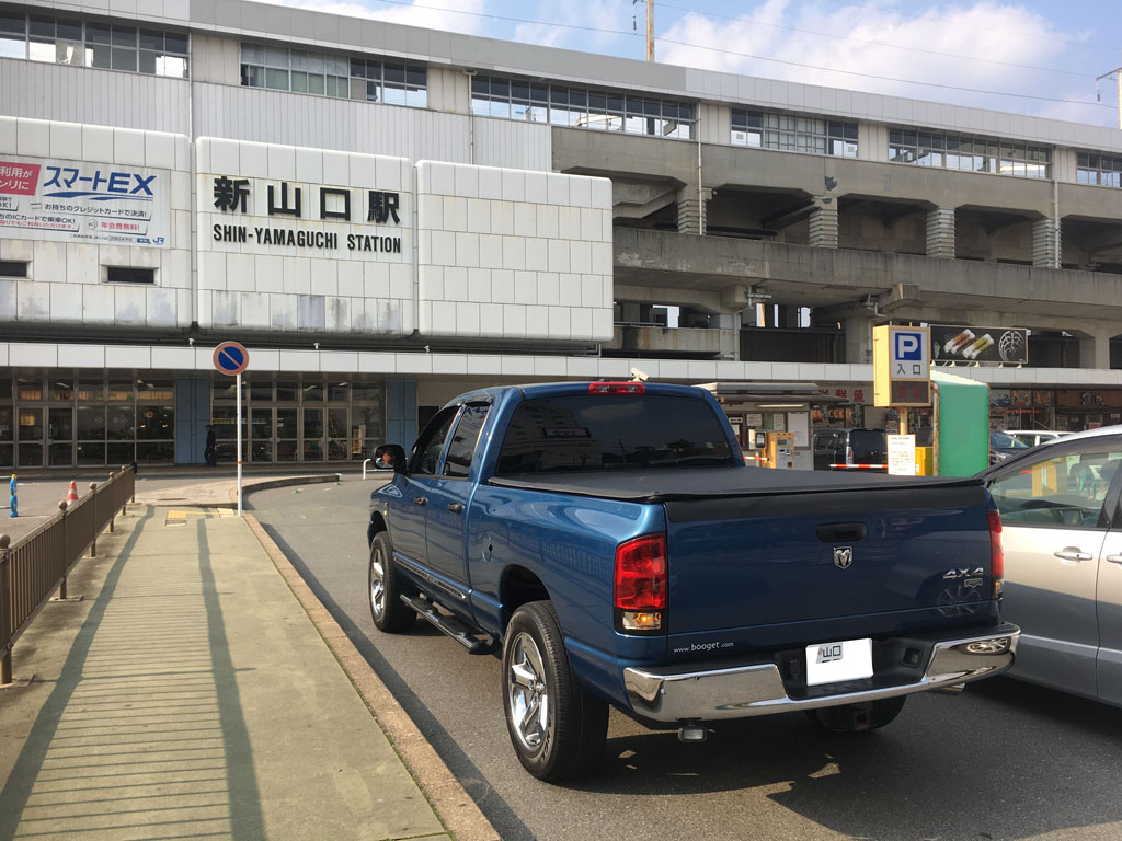 06yダッジラム1500新車並行のご納車 山口県へ